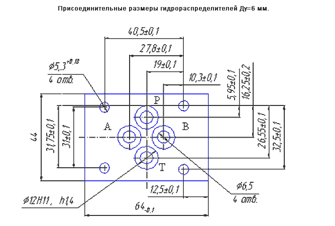 574 схема гидрораспределителя