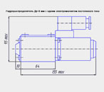 Габаритный чертеж золотникового гидрораспределителя Ду=6 мм с одним электромагнитом постоянного тока