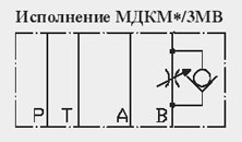 Гидродроссель с обратным клапаном МДКМ-3МВ предназначен для дросселирования потока рабочей жидкости в одном направлении и свободного пропускания в обратном направлении