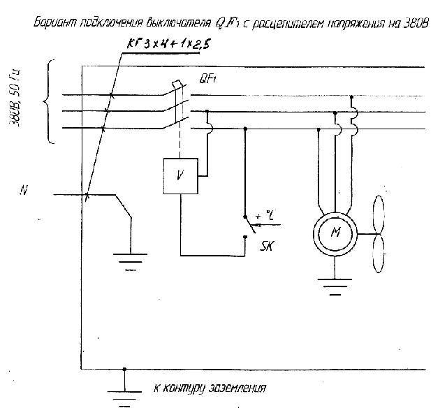 Электрообогреватель СФО-20