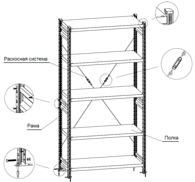 Металлический стеллаж сварной чертеж