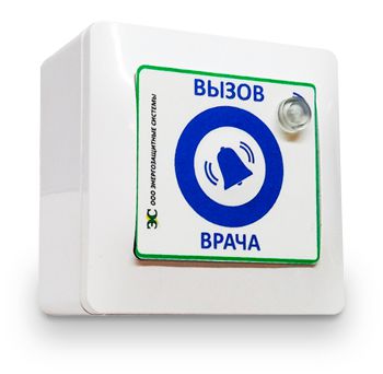 Кнопка вызова врача Ринг-Р-КВВ.