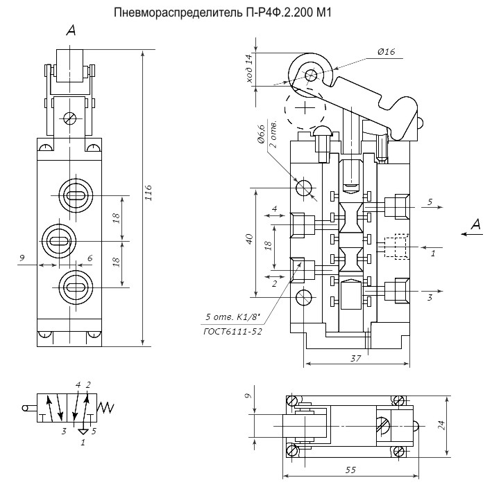 Пневмораспределитель крышка чертеж