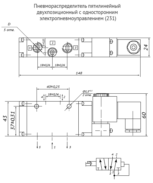 Пневмораспределитель 5 2 схема