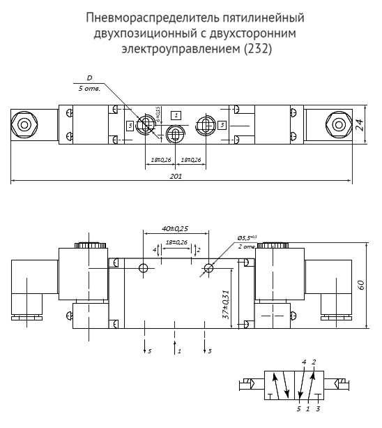 Пневмораспределитель 5 2 схема