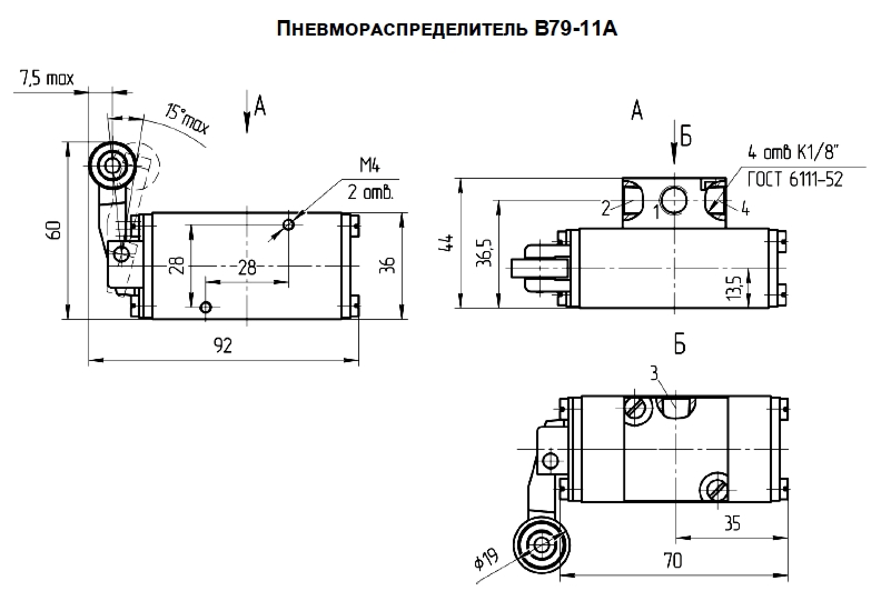 Пневмораспределитель 5 2 схема