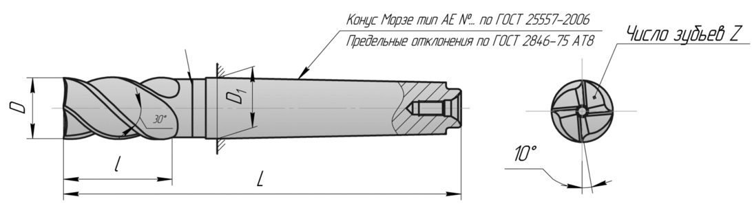 Концевые фрезы чертеж