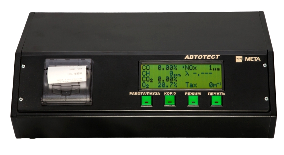 Газоанализатор автомобильный Автотест-02.02П (0 класс точности).