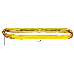 Строп круглопрядный кольцевой ССЧК.