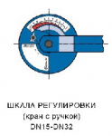 регулирующий линейный фланцевый