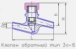 3с-8-1 (720-20-Оа-01)