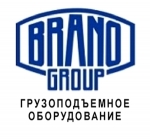 Подъемное оборудование Brano (Чехия)