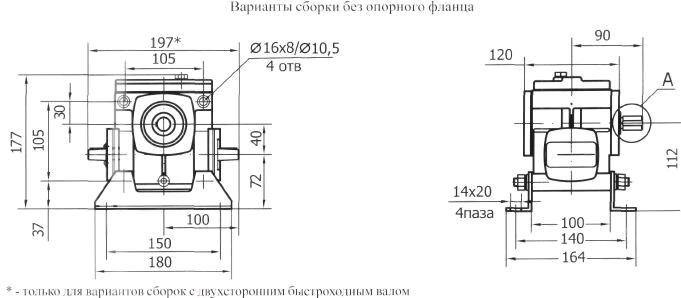Варианты сборки редуктора червячного 2Ч-40 без опорного фланца